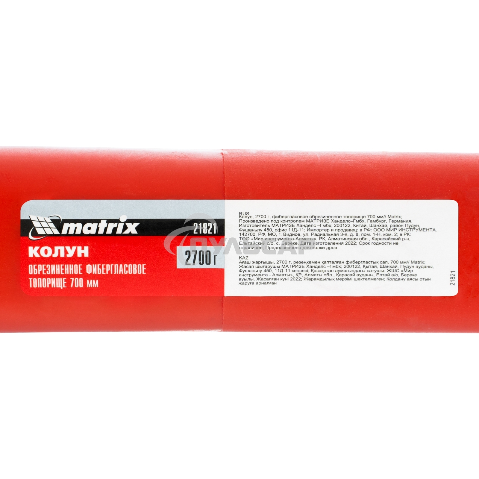 Колун Matrix, 2700 г, фибергласовое обрезиненное топорище 700 мм