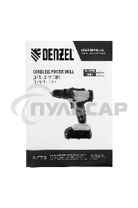 Дрель-шуруповерт Denzel CDL-18-0, Аккумуляторная, 18В, Без АКБ и ЗУ