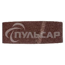 Лента Matrix абразивная бесконечная, P 60, 75x533 мм, 10 шт.