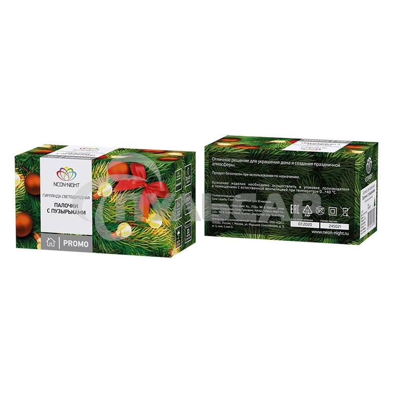 Гирлянда светодиодная Neon-night 