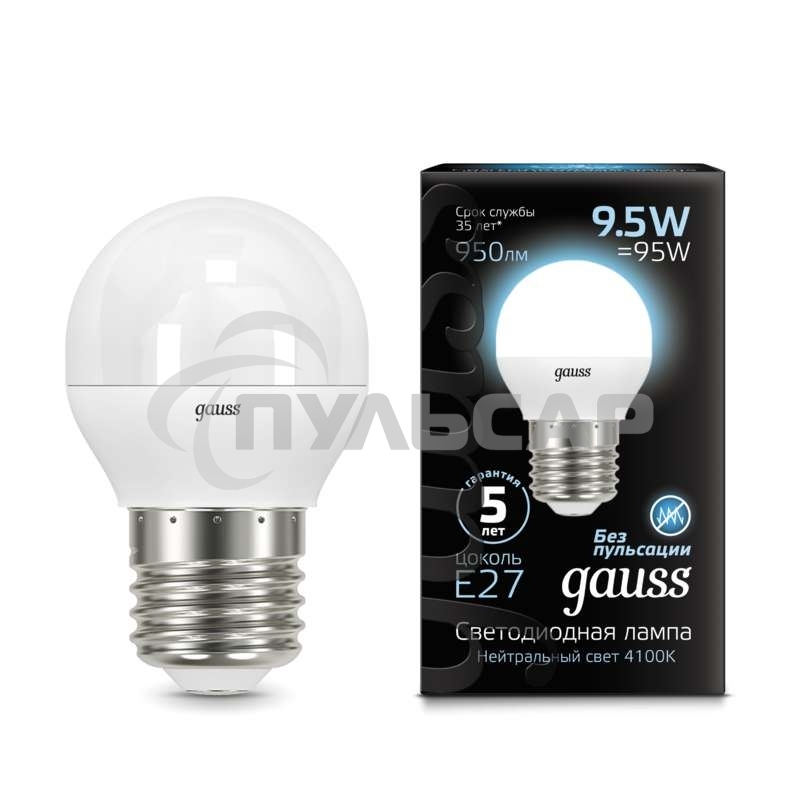 Лампа светодиодная Gauss LED Шар E27 9.5W 950lm 4100K 1/10/50