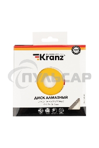 Диск алмазный отрезной ультратонкий 125x22.2 мм Kranz 