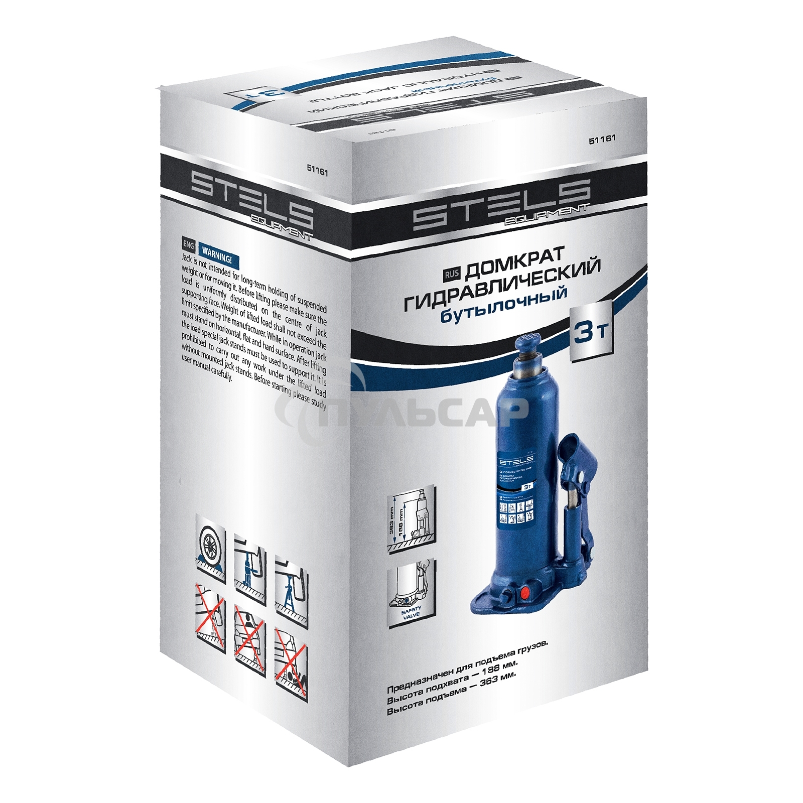 Домкрат гидравлический бутылочный, 3 т, h подъема 188–363 мм Stels