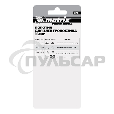 Полотна для электролобзика Matrix по металлу, 3 шт. T118A, 50 х 1,2мм, HSS