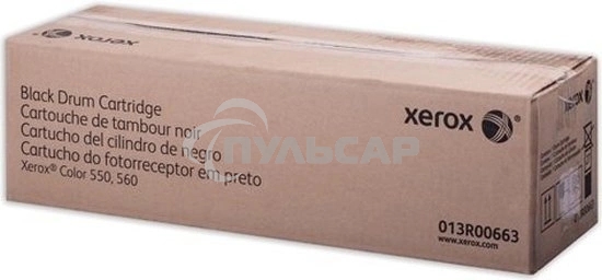 Фотобарабан черный (190K) XEROX Colour 550