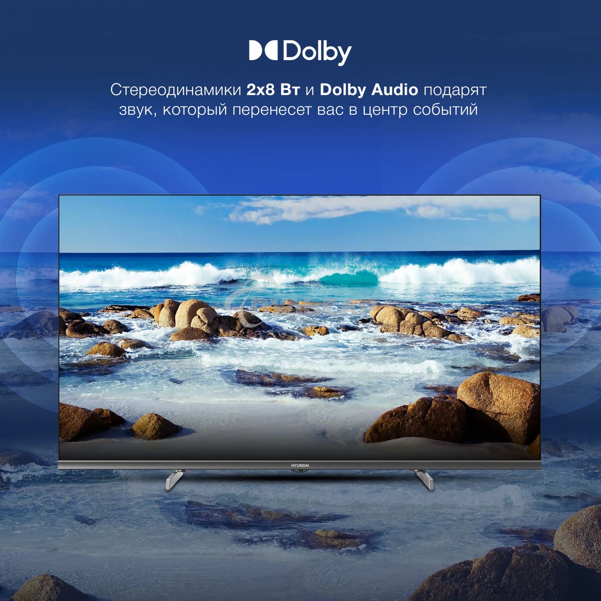 Телевизор Hyundai 40