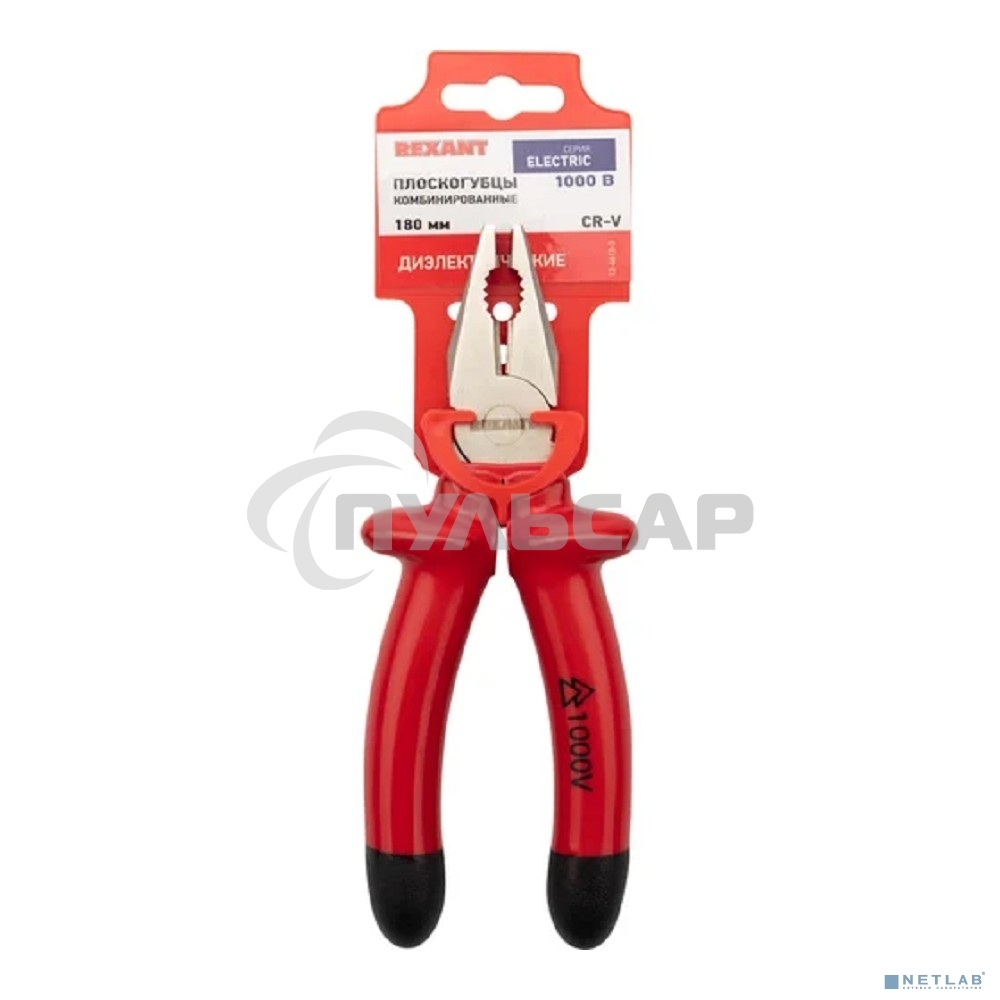 Плоскогубцы комбинированные Rexant 180 мм, диэлектрические до 1000 В