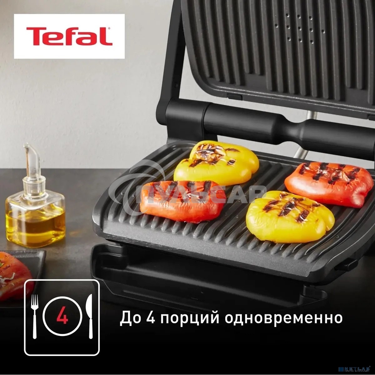Электрогриль Tefal Optigrill+ GC717810, черный