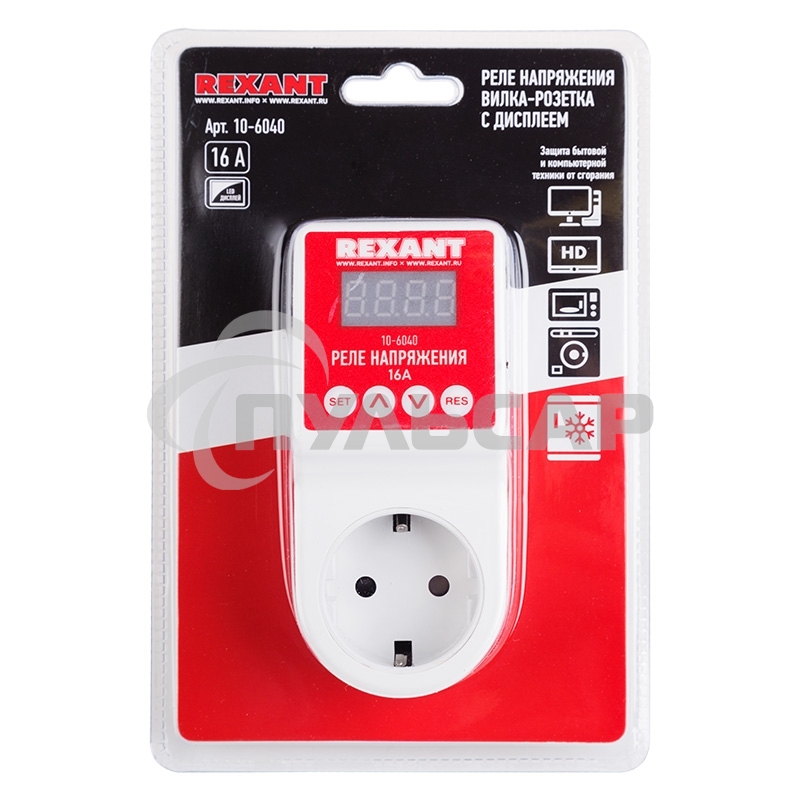 Реле напряжения 