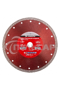 Диск алмазный отрезной Matrix сплошной, 230 х 22,2 мм, сухое/мокрое резание