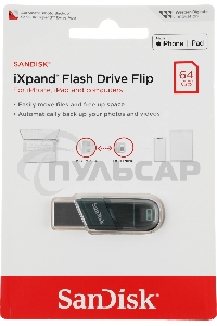 Флешка USB Sandisk 64 Gb iXpand Flip SDIX90N-064G-GN6NN USB3.1 зеленый/серебристый