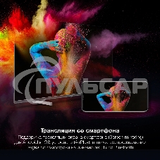 Телевизор Hyundai 40