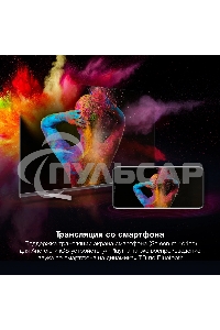 Телевизор Hyundai 40