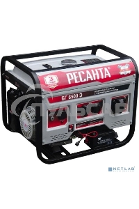 Электрогенератор бензиновый Ресанта БГ 6500 Э, 5.5 кВт, 66 дБ, 69.8 кг