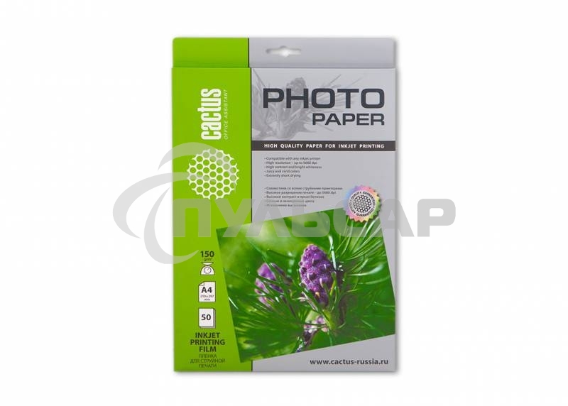 Пленка Cactus для цветных струйных принтеров CS-FA415050 А4 150 г/м2 50 листов