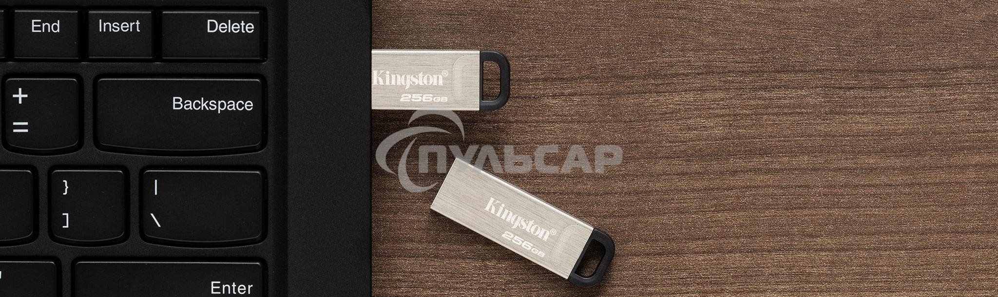 Флешка USB Kingston KYSON 256 Gb USB 3.2 Gen 1