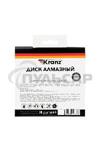 Диск алмазный отрезной ультратонкий 125x22.2 мм Kranz 