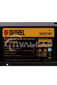 Конвектор гибридный Denzel HybridX-1000 белый, 1000 Вт, 20 м2, термостат, дисплей