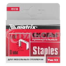 Скобы для степлера мебельного, тип 53, 8 мм, Matrix, количество 1000 шт.