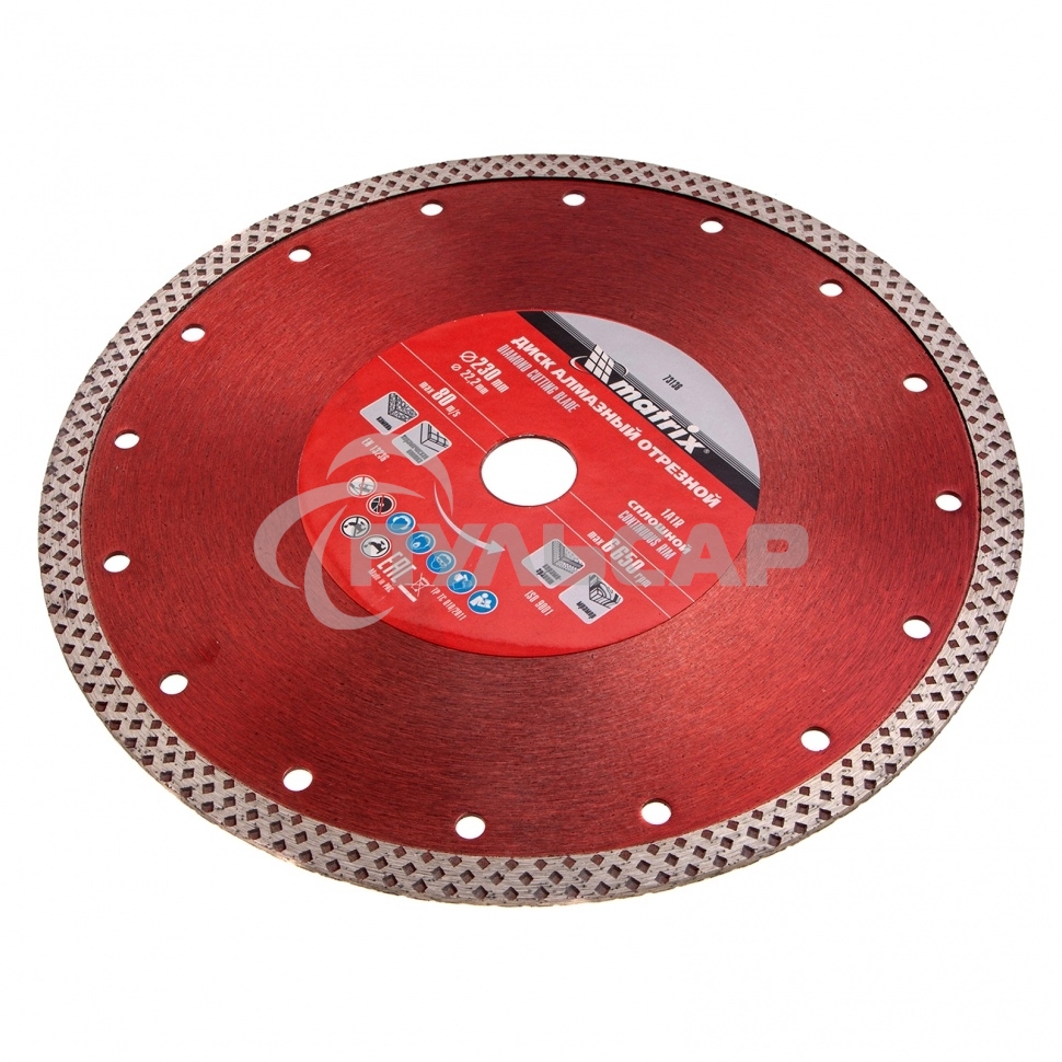 Диск алмазный отрезной Matrix сплошной, 230 х 22,2 мм, сухое/мокрое резание