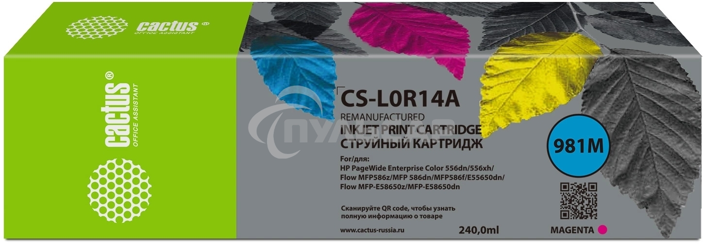 Картридж струйный Cactus CS-L0R14A (981M) пурпурный (240 мл) для HP PageWide Enterprise Color 556dn/556xh/Flow MFP586z