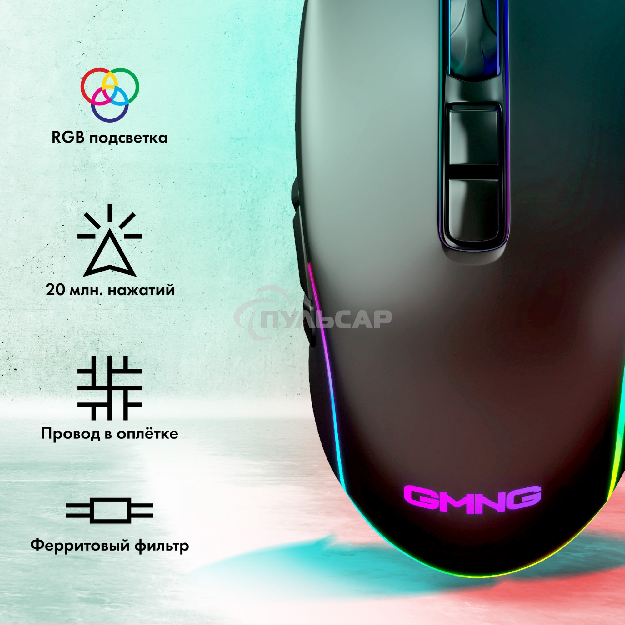 Мышь проводная GMNG XM003 черный, 32000 dpi, USB, кнопки - 10