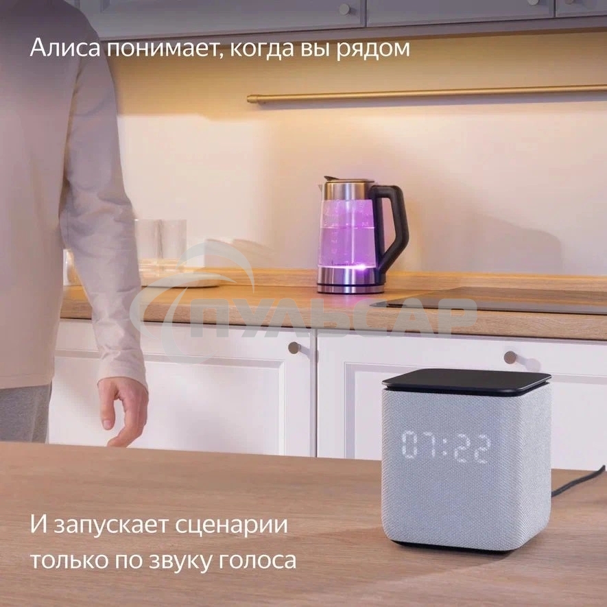 Умная колонка Яндекс Станция Миди, ZigBee, 24Вт, с голосовым ассистентом Алиса на YaGPT, черный