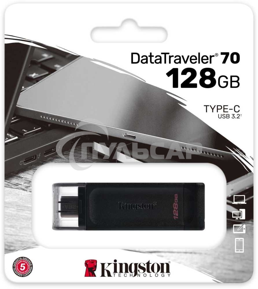 Флешка USB Kingston 128 Gb DataTraveler DT70 <DT70/128 Gb>, USB-C 3.2 Gen 1