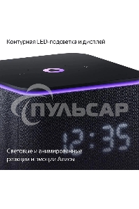 Умная колонка Яндекс Станция Миди, ZigBee, 24Вт, с голосовым ассистентом Алиса на YaGPT, черный