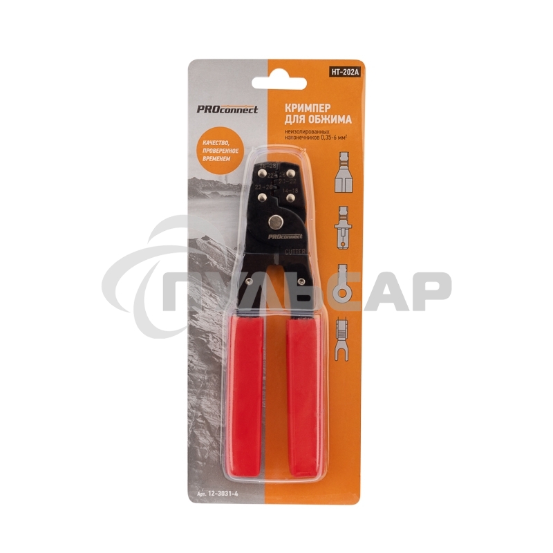 Кримпер PROconnect HT-202A для обжима автоклемм 0.35-6.0 мм²