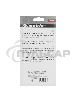Труборез Matrix, 3-28 мм