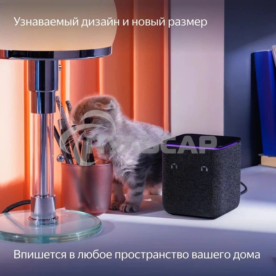 Умная колонка Яндекс Станция Миди, ZigBee, 24Вт, с голосовым ассистентом Алиса на YaGPT, черный