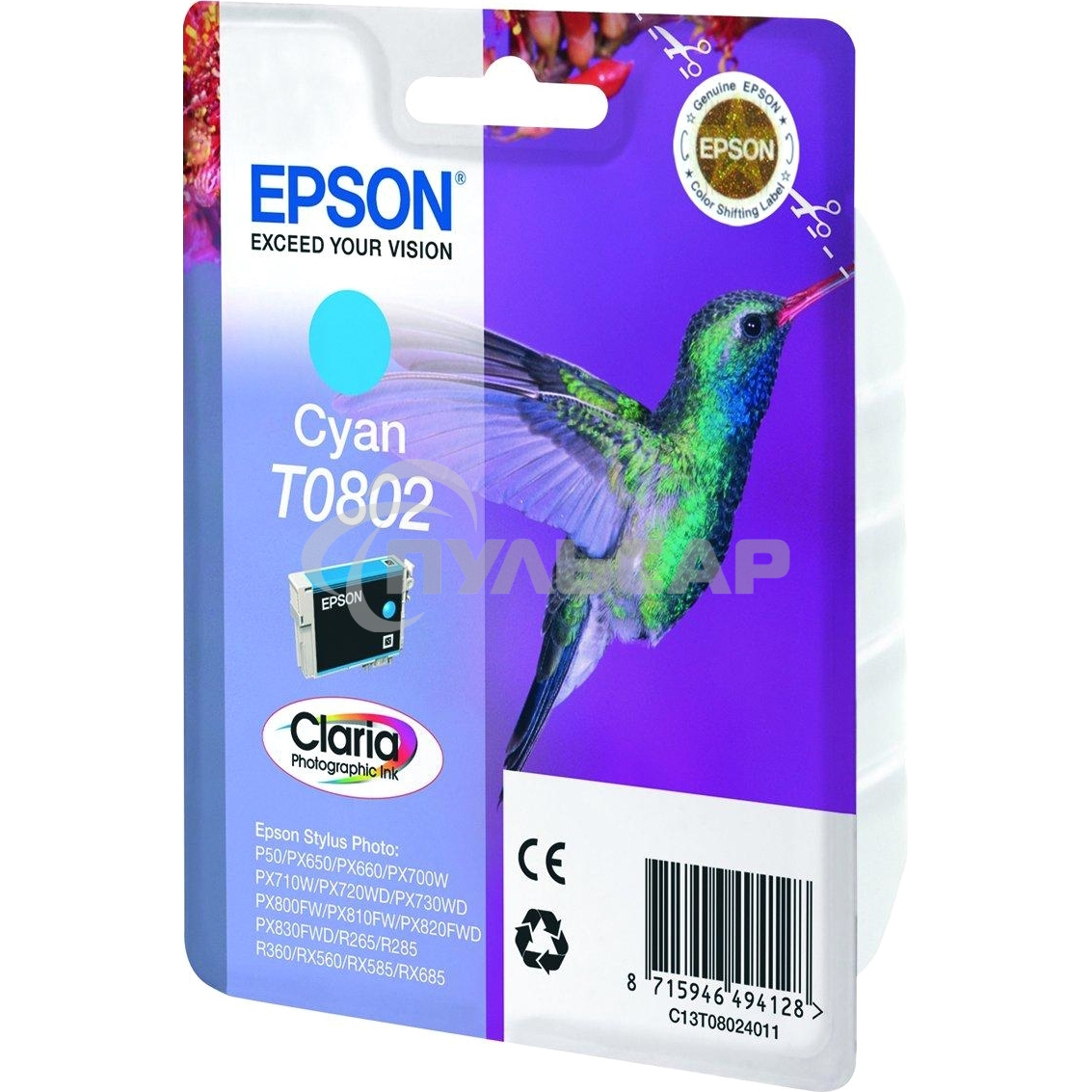 Картридж струйный Epson C13T08024011 голубой для Epson St PhP50/PX660/PX720WD (330стр.)