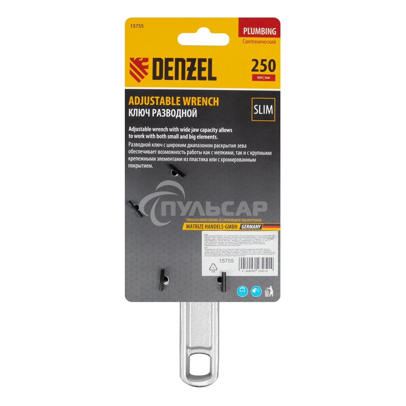 Ключ разводной 205 мм, алюминиевый Denzel
