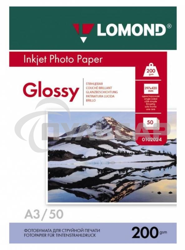 Бумага Lomond 0102024 A3/200г/м2/50л./белый глянцевое для струйной печати