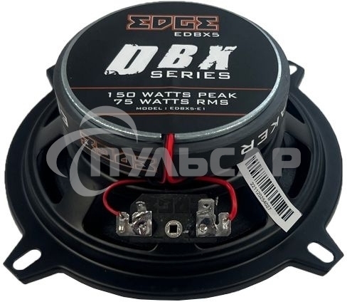 Колонки автомобильные Edge EDBX5-E1 150Вт 4Ом 13см (5дюйм) (ком.:2кол.) коаксиальные трехполосные