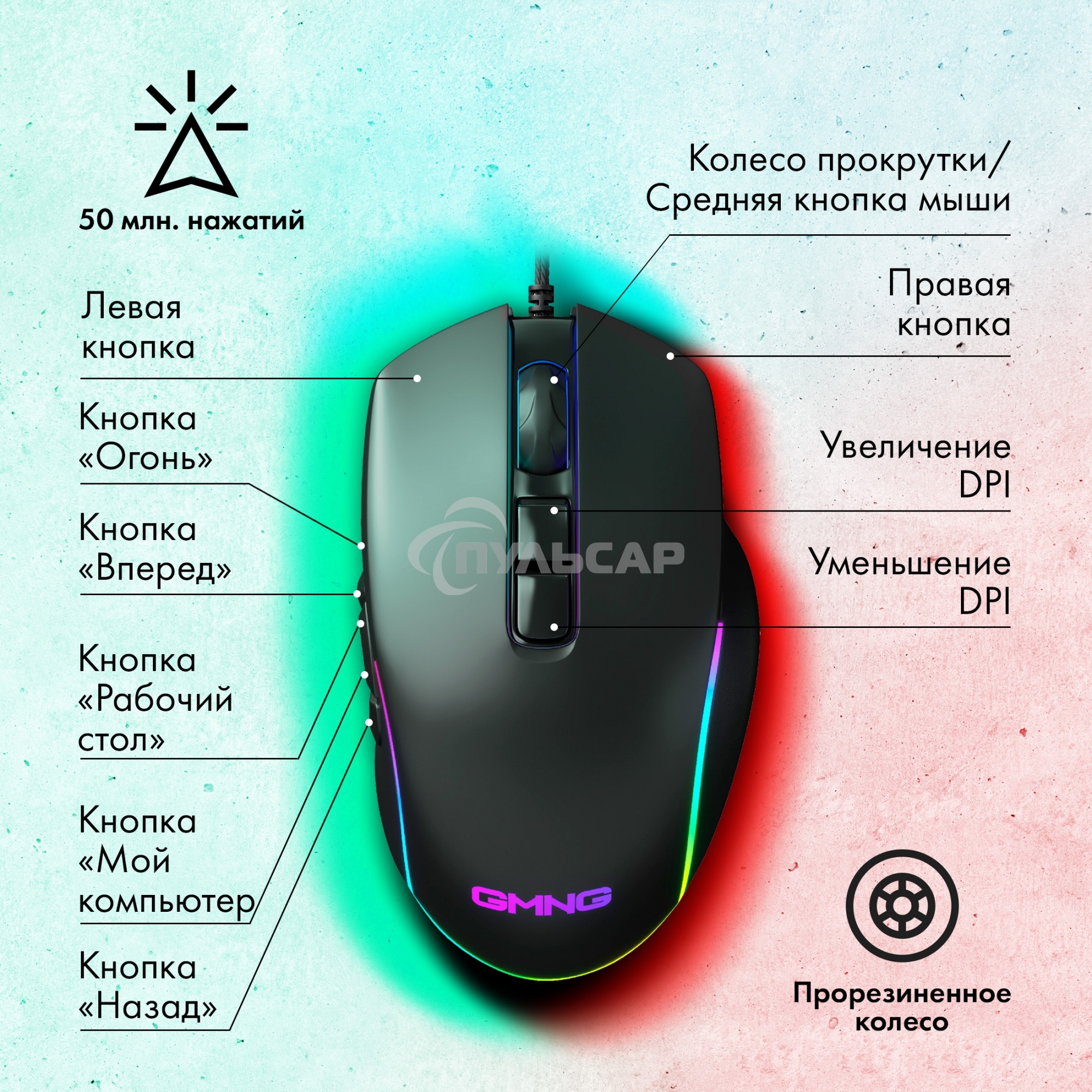 Мышь проводная GMNG XM003 черный, 32000 dpi, USB, кнопки - 10