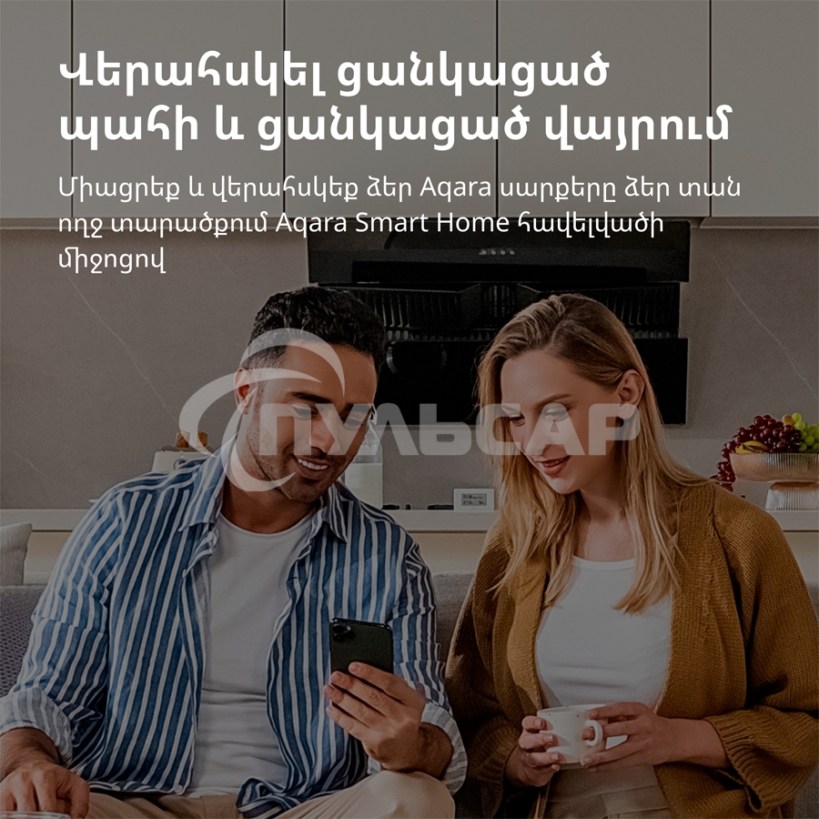 Центр управления Aqara Hub E1