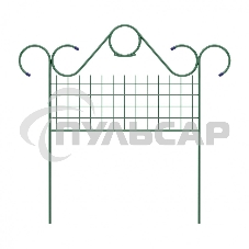 Заборчик садово-парковый, классический, 0,7х0,9 м Россия Заборчик садово-парковый, классический, 0,7х0,9 м Россия