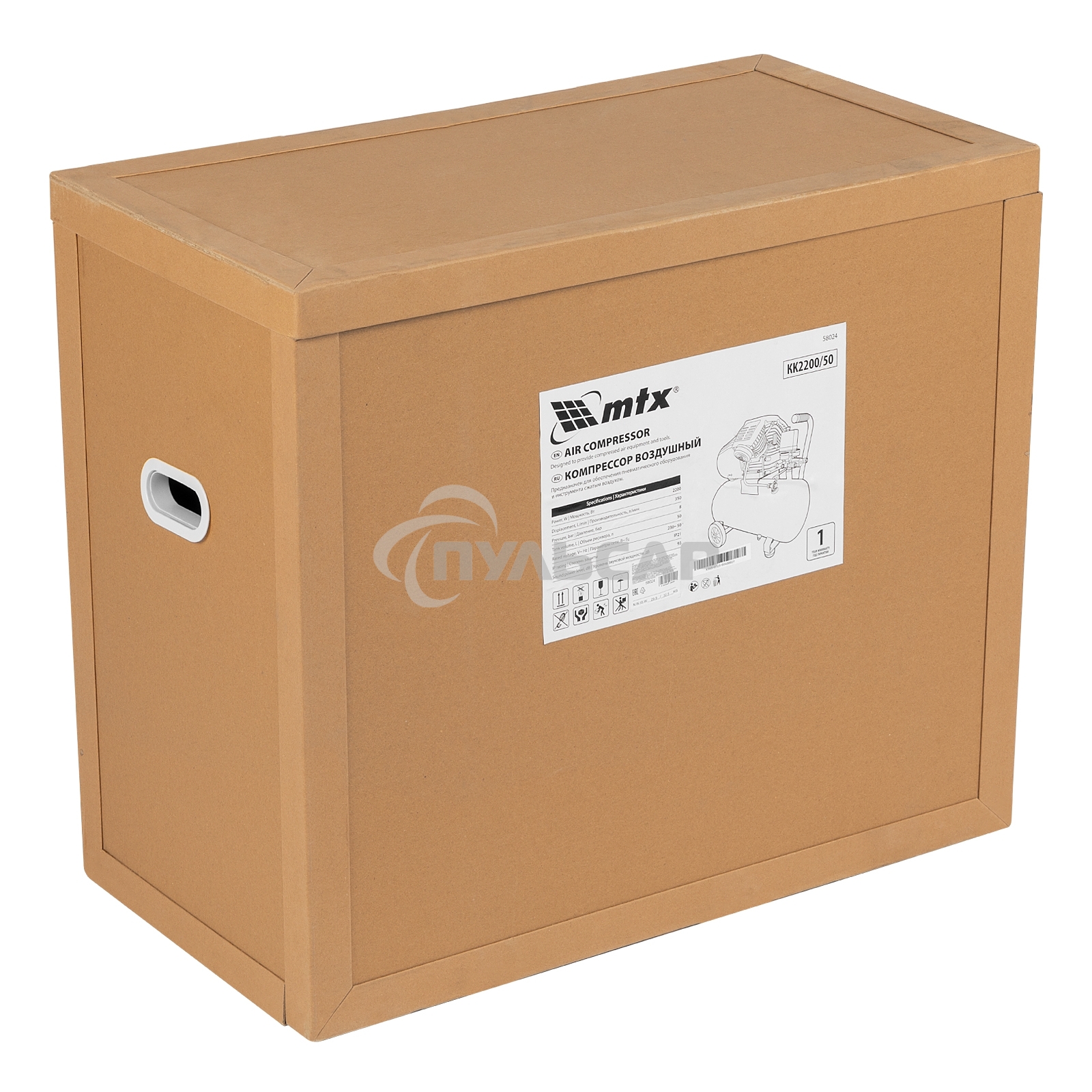 Компрессор воздушный КК-2200/50, 2,2 кВт, 350 л/мин, 50 л, прямой привод, масляный MTX