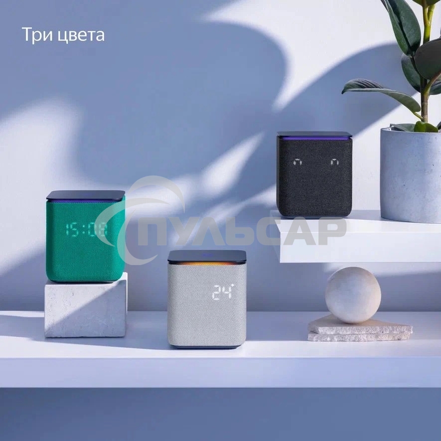 Умная колонка Яндекс Станция Миди, ZigBee, 24Вт, с голосовым ассистентом Алиса на YaGPT, черный