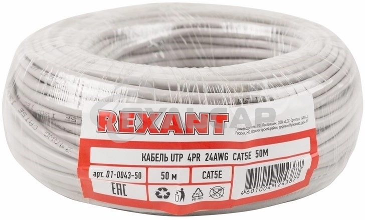 Кабель UTP Rexant 4PR 24AWG, CU (медь), CAT5e, 100 МГц, PVC, серый, бухта 50 м