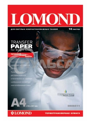 Термотрансфер Lomond 0808411 A4/140г/м2/10л./белый для струйной печати