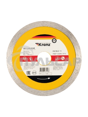 Диск алмазный отрезной сплошной 125x22.2 мм Kranz 