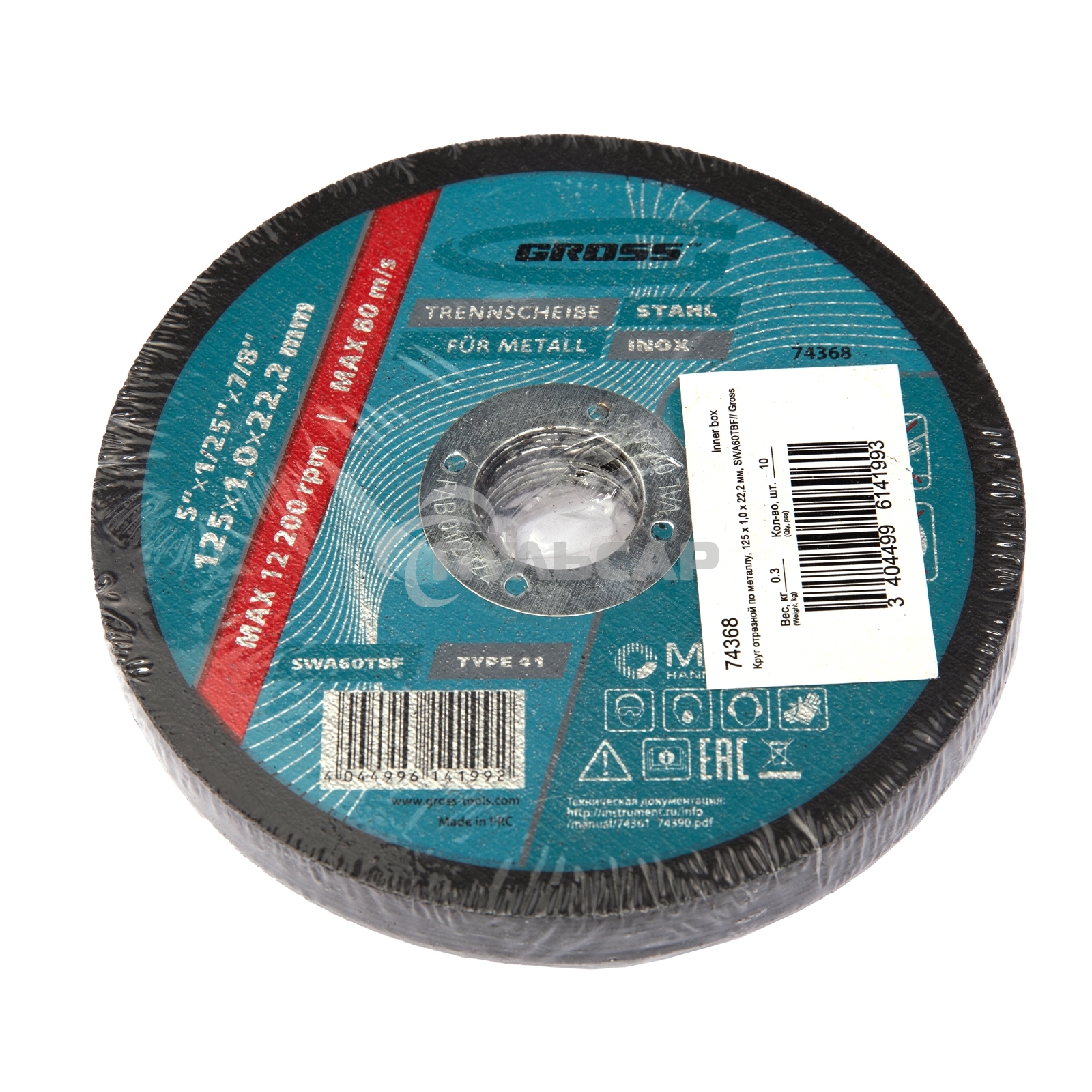 Круг отрезной по металлу Gross SWA60TBF 125х1.0х22.2мм 74368