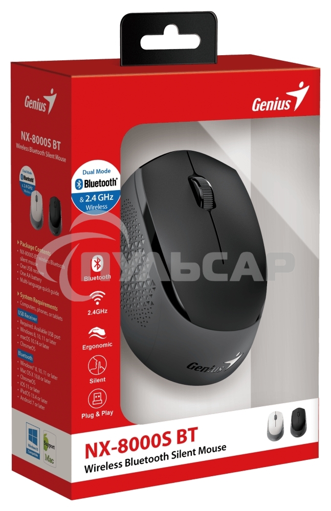 Мышь беспроводная Genius NX-8000S BT черный, 1200 dpi, радиоканал, Bluetooth, USB, кнопки - 3