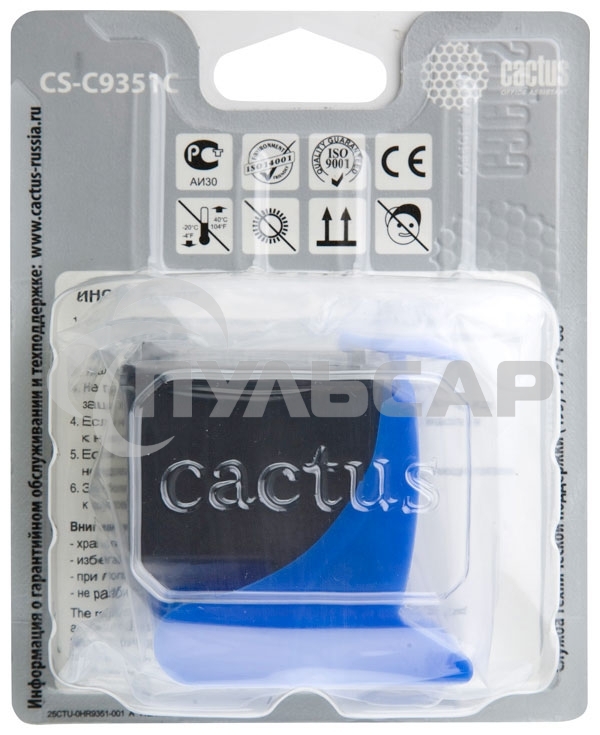 Картридж струйный Cactus CS-C9351C №21XL черный (20 мл) для HP DJ 3920/3940/D1360/D1460/D1470/D1560/D2330/D2360