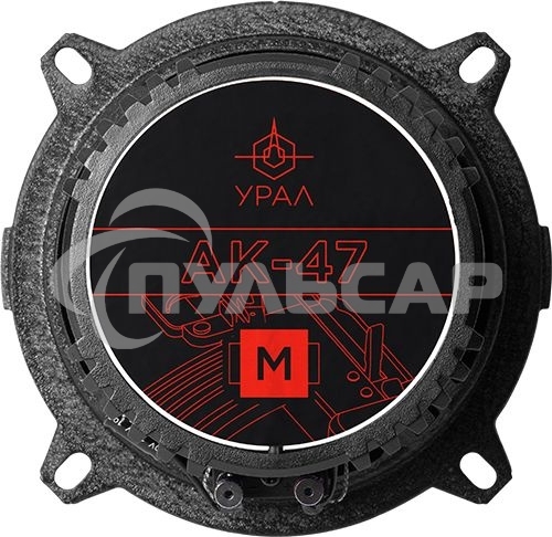 Колонки автомобильные Ural АК-47 М (без решетки) 170Вт 90дБ 4Ом 13см (5дюйм) (ком.:2кол.) коаксиальные двухполосные