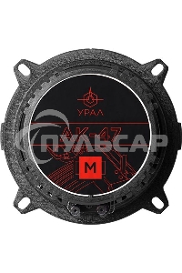 Колонки автомобильные Ural АК-47 М (без решетки) 170Вт 90дБ 4Ом 13см (5дюйм) (ком.:2кол.) коаксиальные двухполосные