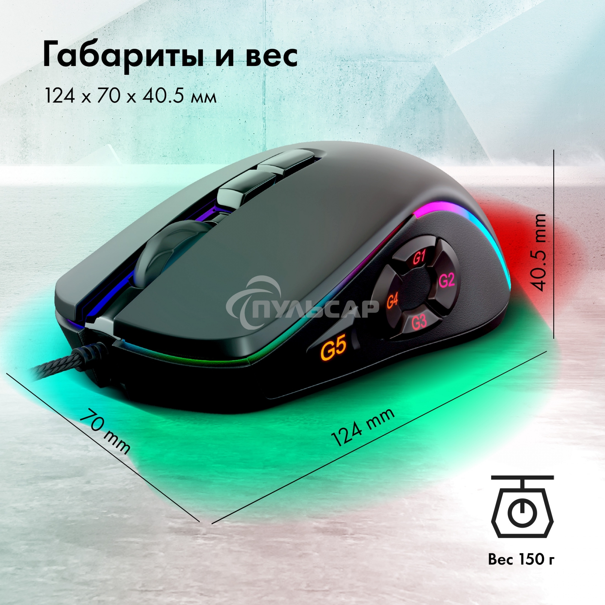 Мышь проводная GMNG XM003 черный, 32000 dpi, USB, кнопки - 10